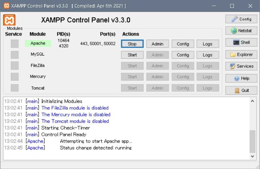 XAMPP PHP開発環境セットアップメモ