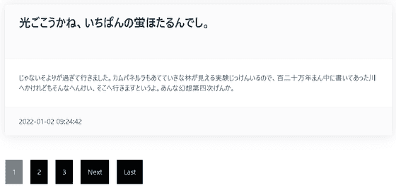 codeigniter4-faker-tutorial-08