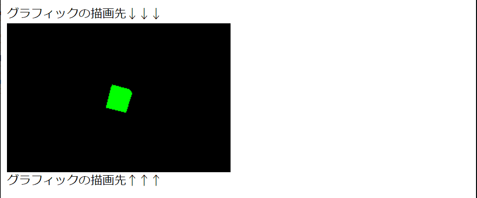 three.jsを散策する① 開発環境構築から描画まで