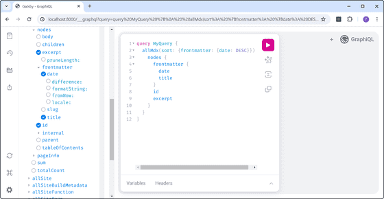 gatsby-static-site-tutorial5-06