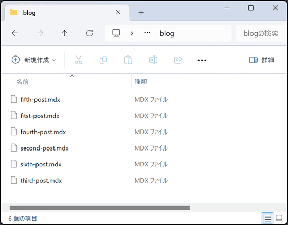 gatsby-static-site-tutorial5-02