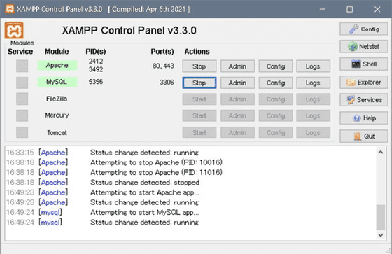 xampp-php-setup-memo-05