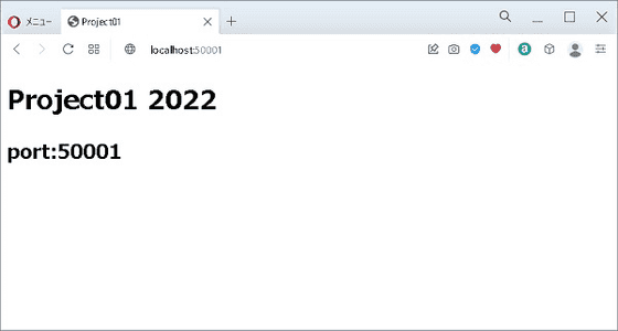 xampp-php-setup-memo-12