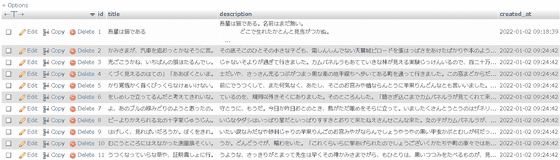 codeigniter4-faker-tutorial-04